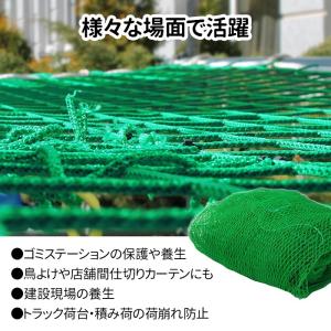 防球ネット 5m 10m 野球 バスケ サッカ...の詳細画像1