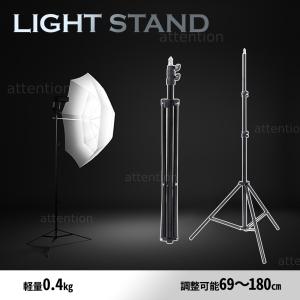 ライトスタンド 三脚 LED 三脚スタンド ライト 1/4ネジ 撮影 折りたたみ 69〜180cm 高さ調節可能 軽量 持ち運び 伸縮｜attention8-25