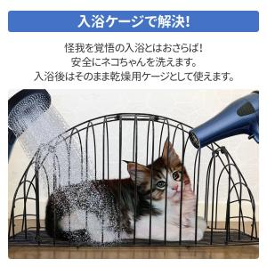 猫 お風呂 お風呂グッズ 入浴ケージ 2ドア ...の詳細画像2