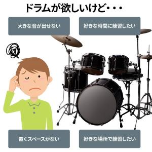 電子ドラム 電子ドラムセット ドラムセット ペ...の詳細画像1