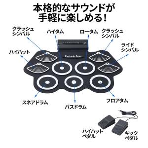 電子ドラム 電子ドラムセット ドラムセット ペ...の詳細画像2