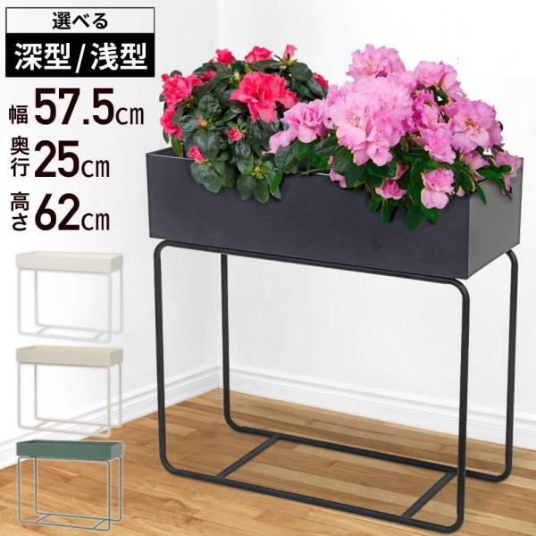 プランタースタンド 屋外 フラワーラック ベランダ 北欧 おしゃれ diy 室内 アイアン プランタ...