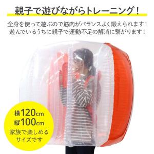 バブルサッカー 大型 2個セット 120cm ...の詳細画像3