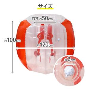 バブルサッカー 大型 2個セット 120cm ...の詳細画像5