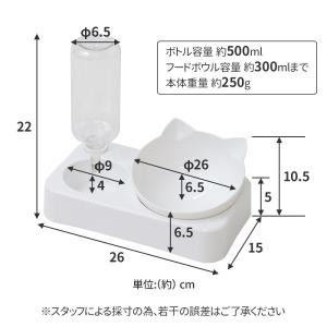 フードボウル 猫 皿 犬 陶磁器 ネコ 餌入れ...の詳細画像5