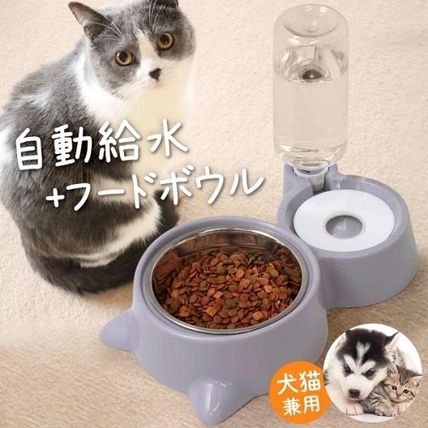 餌入れ 犬 猫 エサ 餌台 食事台 給餌器 給水器 ペット フードボール