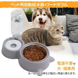 フードボール 猫 餌入れ 犬 ペットボウル エ...の詳細画像1