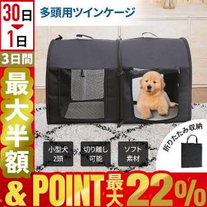 Totoro ball ソフトクレート 大型犬 大空間な犬用クレート 折りたたみ