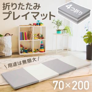 プレイマット ベビー 折りたたみ 厚手 4cm 大型 大判 マット 防水 防音 ベビーマット 赤ちゃん フロアマット 防音 軽量 ベビーマット｜attention8-25