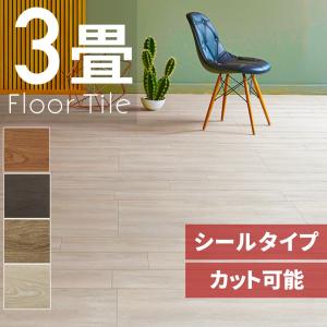 フロアタイル フローリング フロアシート 3畳 ...の商品画像
