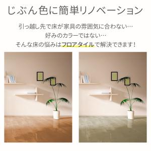 フロアタイル フローリング フロアシート 3畳...の詳細画像1