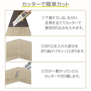 フロアタイル フローリング フロアシート 3畳...の詳細画像3