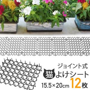 猫よけマット 動物避け用品 の商品一覧 住宅設備 Diy 工具 通販 Yahoo ショッピング
