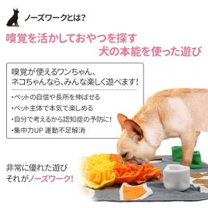 犬 おもちゃ 犬おもちゃ 犬のおもちゃ 知育玩...の詳細画像4