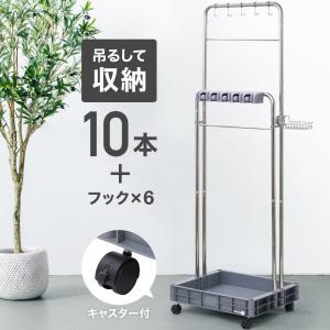 掃除道具入れ ほうき 収納 箒 モップホルダー モップハンガー フック 16本 収納 キャスター付き ほうきホルダー 掃除道具｜attention