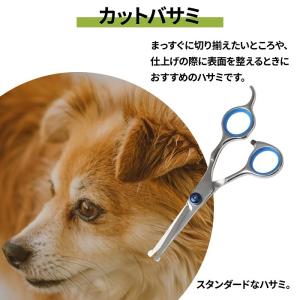 トリミング ハサミ トリミングシザー 右利き ...の詳細画像3