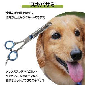 トリミング ハサミ トリミングシザー 右利き ...の詳細画像4
