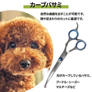 トリミング ハサミ トリミングシザー 右利き ...の詳細画像5