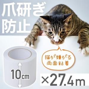爪とぎ防止シート 猫 ソファ 爪とぎ 防止シート 爪とぎシート
