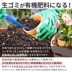 コンポスト 300L 生ごみ処理機 コンポスタ...の詳細画像2