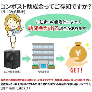 コンポスト 300L 生ごみ処理機 コンポスタ...の詳細画像3