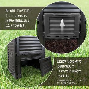 コンポスト 300L 生ごみ処理機 コンポスタ...の詳細画像5