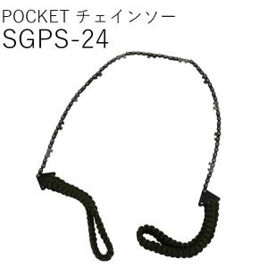 チェーンソー ポケットソー 手動 100cm 収納袋付き 携帯 アウトドア キャンプ ソロキャン ハイキング サバイバル 薪 剪定 コンパクト 持運び ポケット｜attention8-25