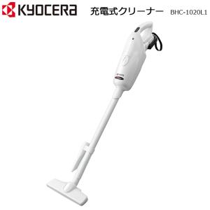 京セラ(Kyocera) 旧リョービ リチウムイオン10.8V充電式クリーナー 高仕事率・低騒音 BHC-1020L1 681628A