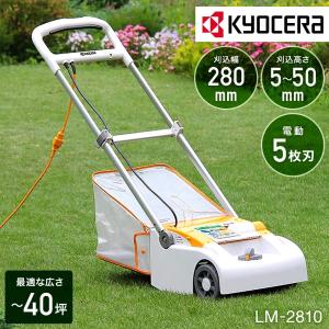 KYOCERA KYOCERA(京セラ) LMR-2300用 グラスキャッチャー