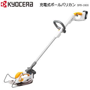 リョービ（RYOBI） 芝刈り機 ハンディ 充電式 BB-1800 本体のみ 充電式