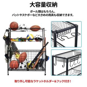 ボールカゴ バスケ ボールかご サッカー バレ...の詳細画像1