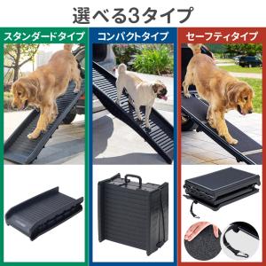 ドッグスロープ 車 ペットスロープ 屋外 犬 ...の詳細画像2