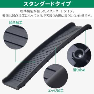 ドッグスロープ 車 ペットスロープ 屋外 犬 ...の詳細画像4