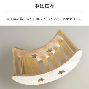 キャットステップ 月 キャットタワー 木製 キ...の詳細画像2