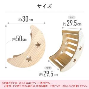 キャットステップ 月 キャットタワー 木製 キ...の詳細画像3