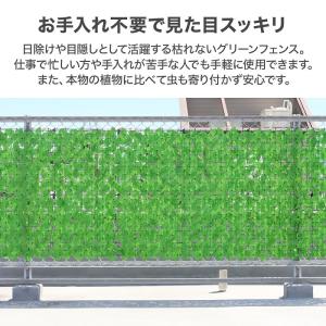 ガーデンフェンス 1m×3m 1m×5m 目隠...の詳細画像2