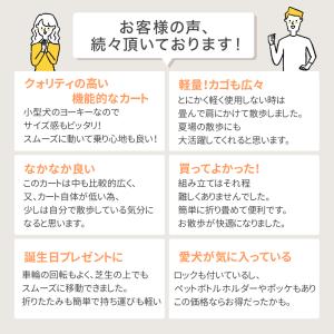 ペットカート 犬 カート 軽量 折りたたみ 犬...の詳細画像1