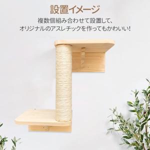キャットステップ 壁付け 階段 2段 猫用 キ...の詳細画像3