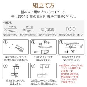 キャットステップ 壁付け 階段 2段 猫用 キ...の詳細画像4