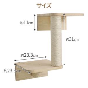 キャットステップ 壁付け 階段 2段 猫用 キ...の詳細画像5