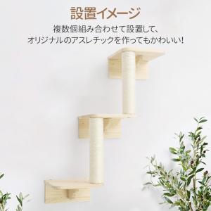 キャットステップ 壁付け 階段 3段 猫用 キ...の詳細画像3