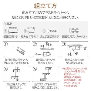 キャットステップ 壁付け 階段 3段 猫用 キ...の詳細画像4