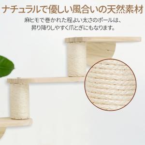 キャットステップ 壁付け 階段 5段 猫用 キ...の詳細画像2