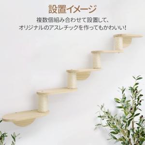 キャットステップ 壁付け 階段 5段 猫用 キ...の詳細画像3