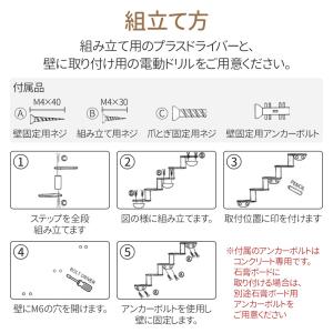 キャットステップ 壁付け 階段 5段 猫用 キ...の詳細画像4
