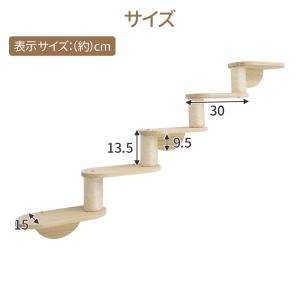 キャットステップ 壁付け 階段 5段 猫用 キ...の詳細画像5