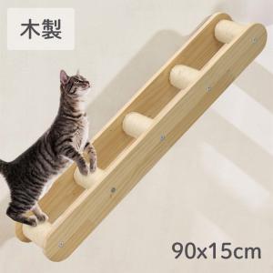 キャットウォーク 壁 猫用 階段 diy はしご 壁付け 木製 吊り橋 キャットステップ スリム 手作り 猫 棚板 棚 キャットタワー 木 ベッド｜attention8-25