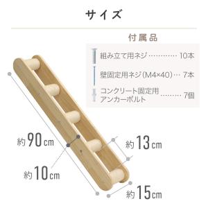 キャットウォーク 壁 猫用 階段 diy はし...の詳細画像4