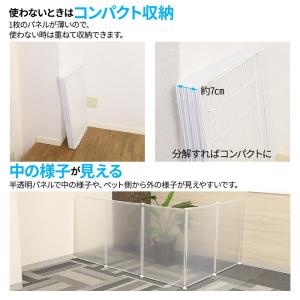 ペットフェンス ドア付き 13枚 70×50c...の詳細画像4