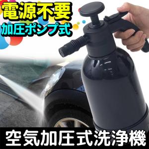 セフティ3 噴霧スプレー 1L 180度可変ノズル付 SAN-1000 噴霧器